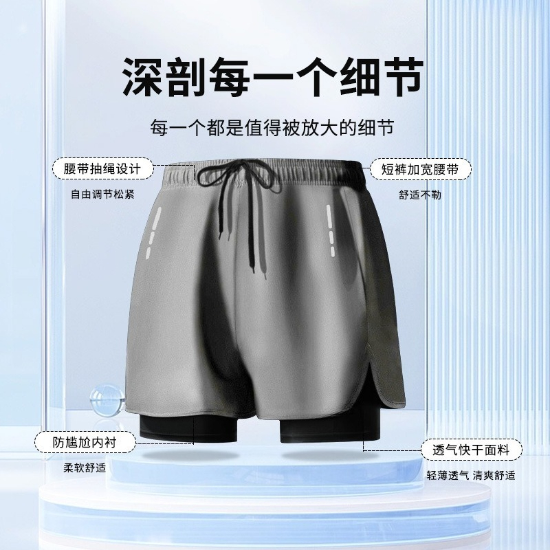Maillots de bain double couche - Swim Trunk Shorts avis et prix
