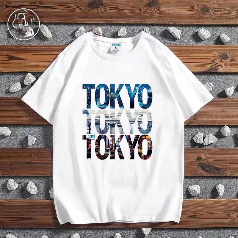 Mode ville imprimé T-shirt Par - York Men'S Fashion avis et prix